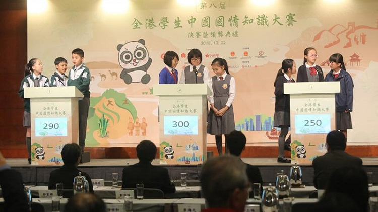 國情知識賽 學(xué)生了解改革開放歷程