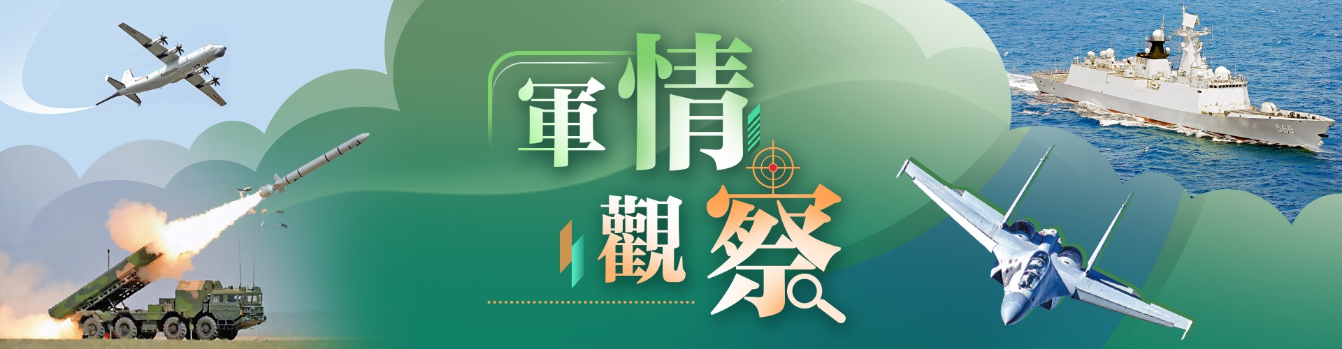 dwExpress-banner-pc.jpg