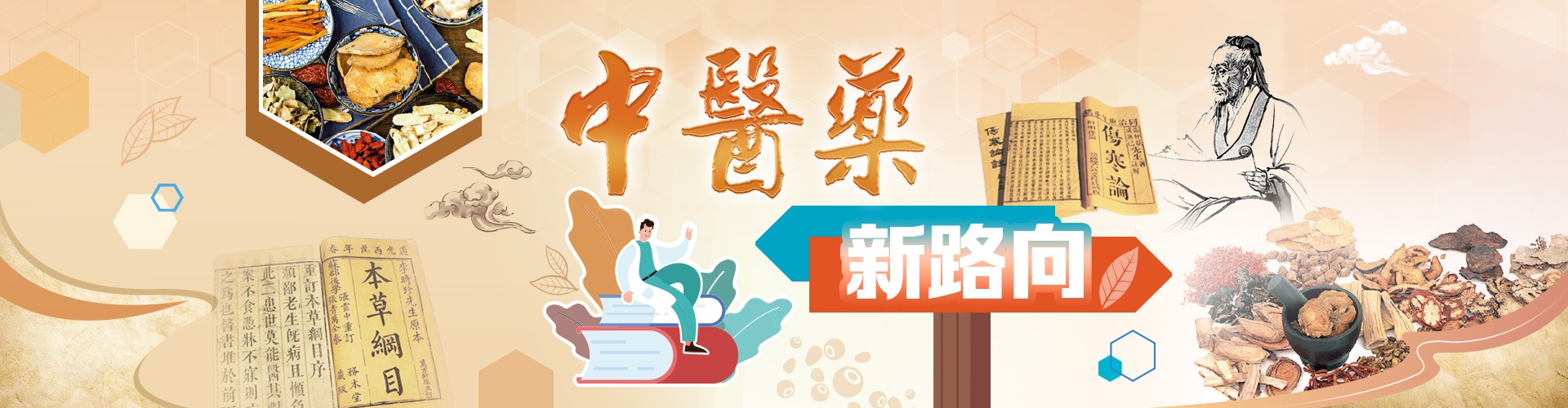dwExpress-banner-pc.jpg