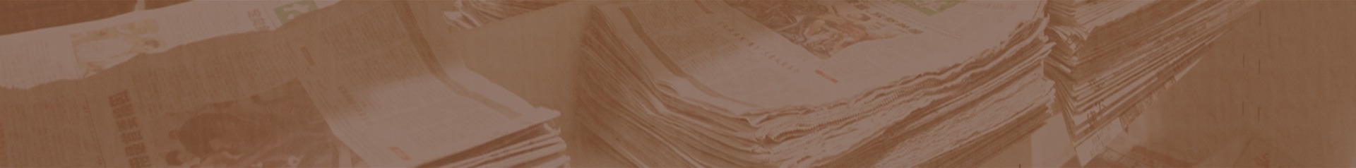 副刊