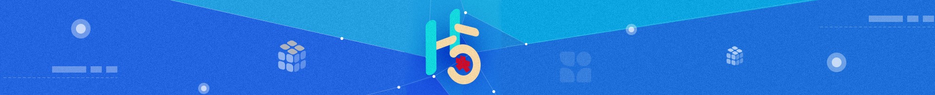 大文H5