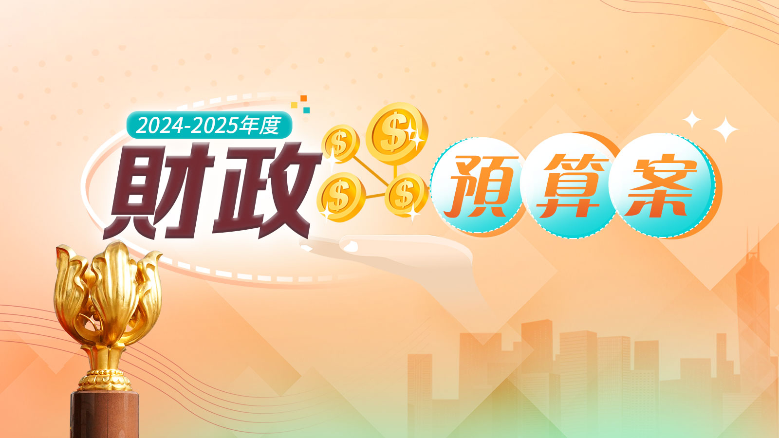 懶人包