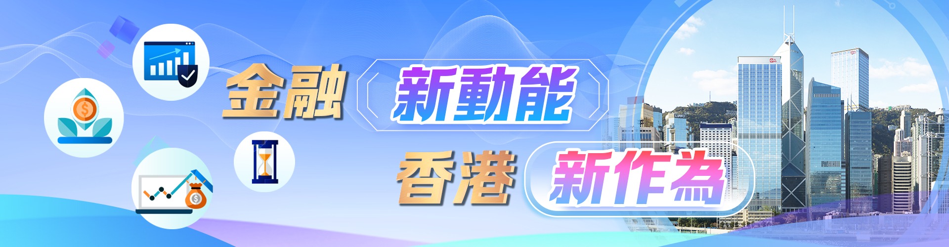 新聞報(bào)道