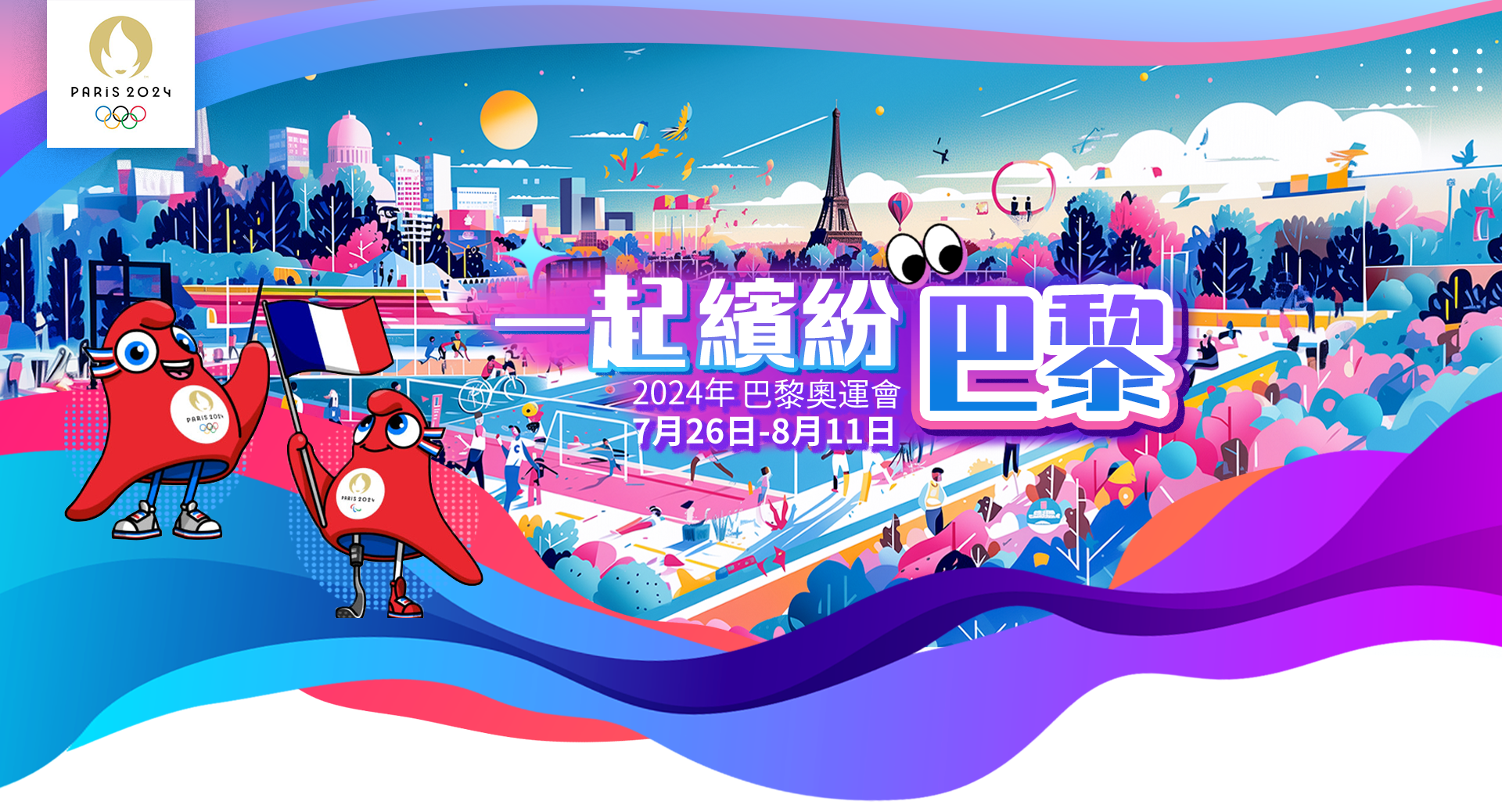 中國力量