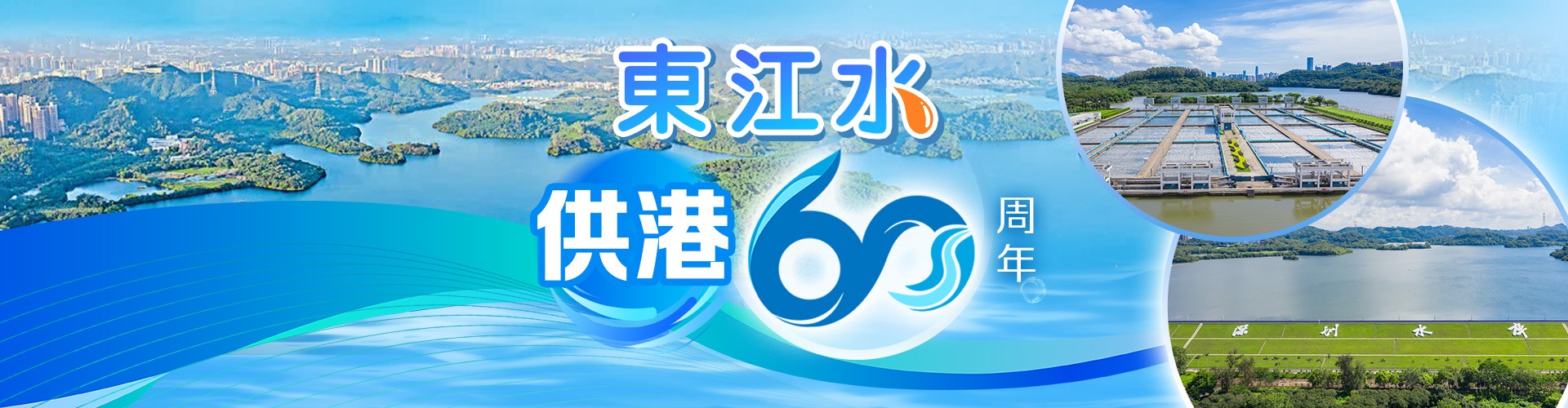 新聞報道