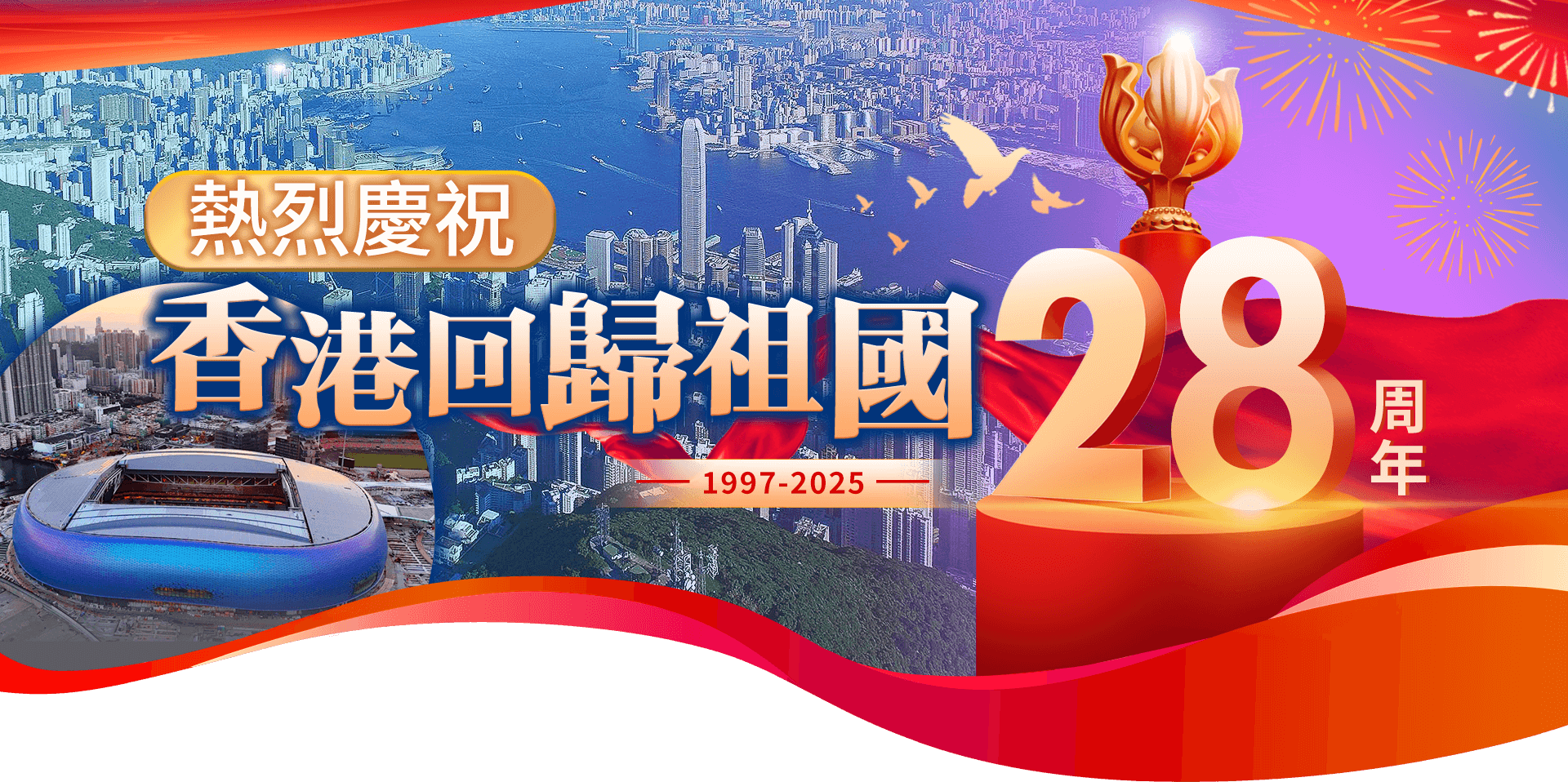 精彩視頻